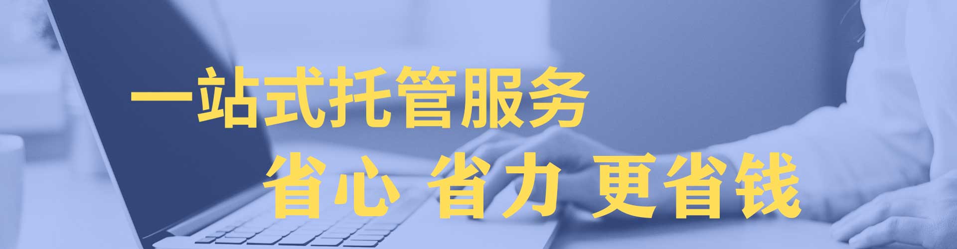 崇礼信息流代理