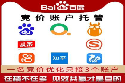 竞价端口开户成功案例分享